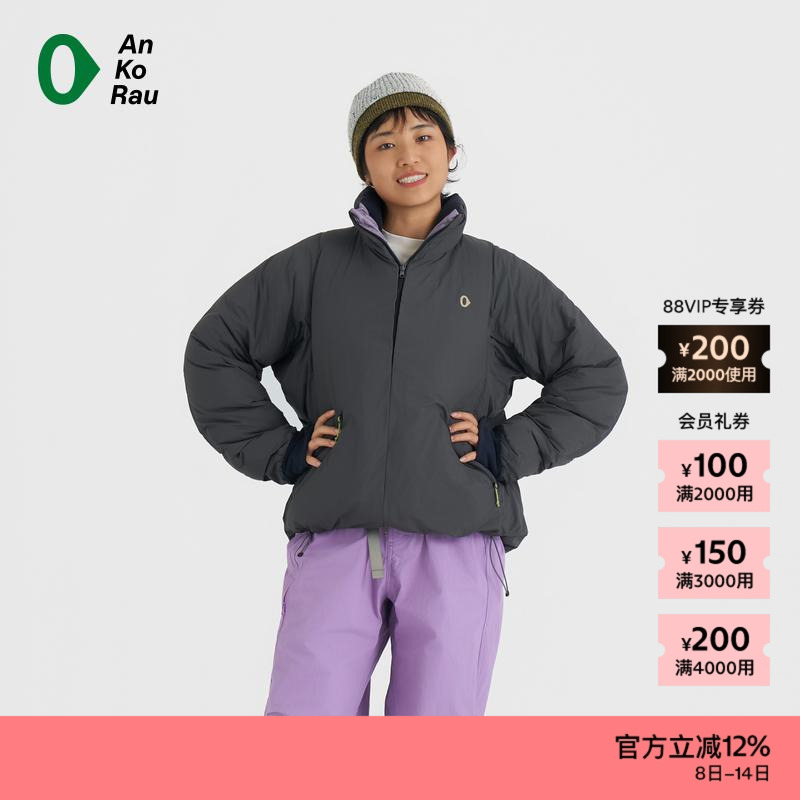 AnKoRau安高若立体羽绒服