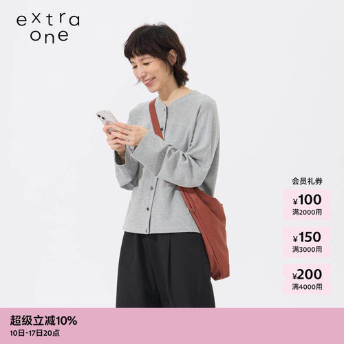 extraone休闲牛津布小号流浪包