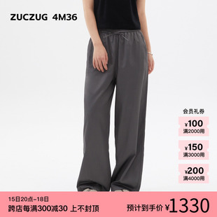 4M36 素然ZUCZUG 女士气质慵懒丝感棉宽松直筒裤 新品 24夏季