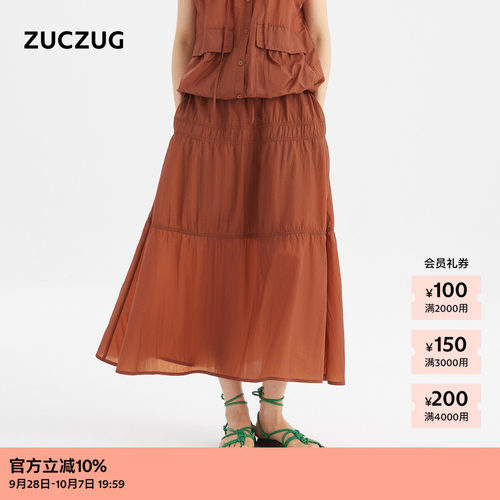 ZUCZUG女士进口抽皱尼龙布伞裙