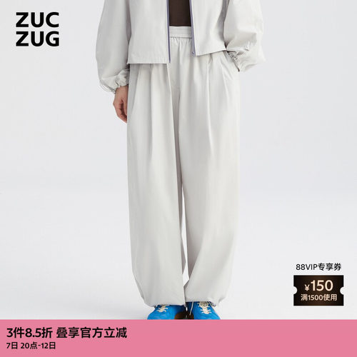 ZUCZUG休闲水洗棉涤降落伞裤