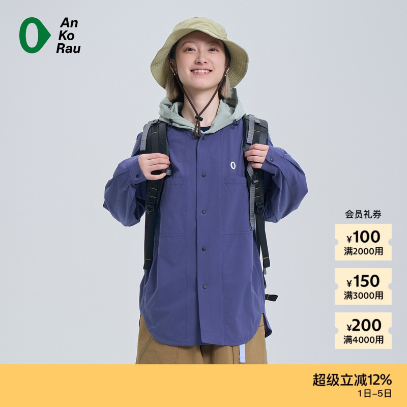 AnKoRau干爽洞洞布带帽开衫