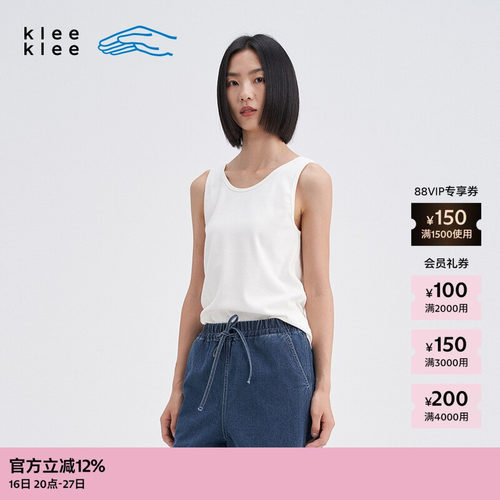 kleeklee设计感环保棉罗纹背心