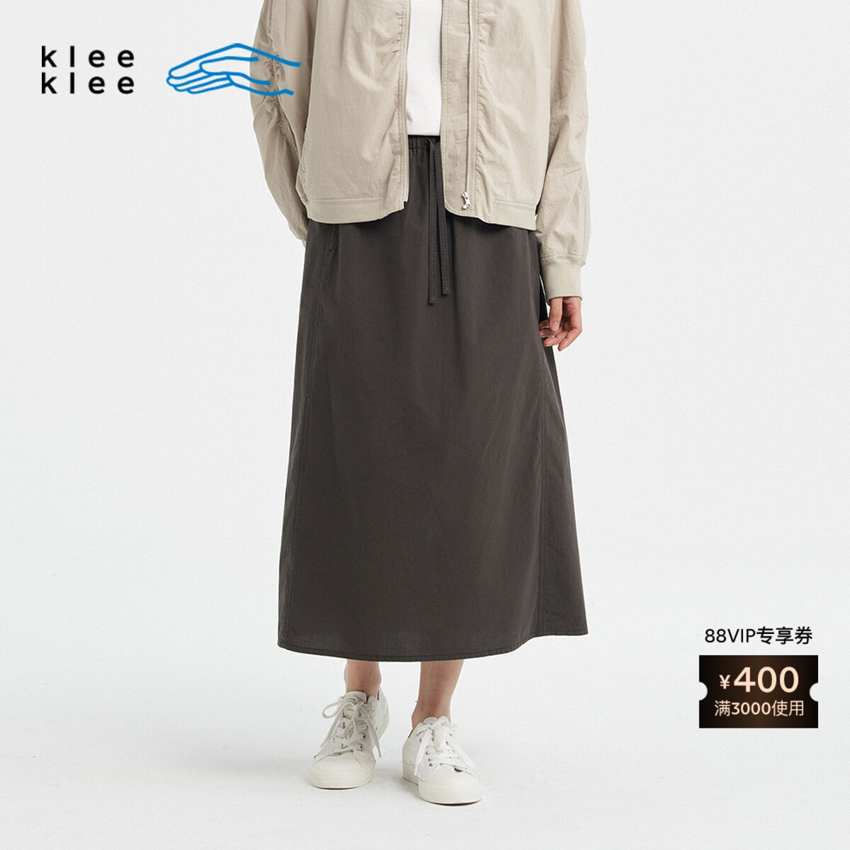 【新品】素然 Klee Klee 26夏女士简约休闲环保棉小格子A字长半裙