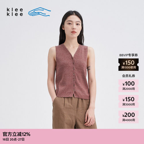 kleeklee长绒棉羊毛V领马甲