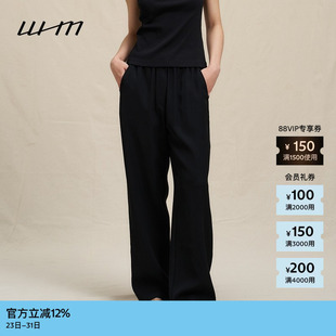 微弹设计感垂坠松直长裤 女士气质时尚 夏季 素然WHM