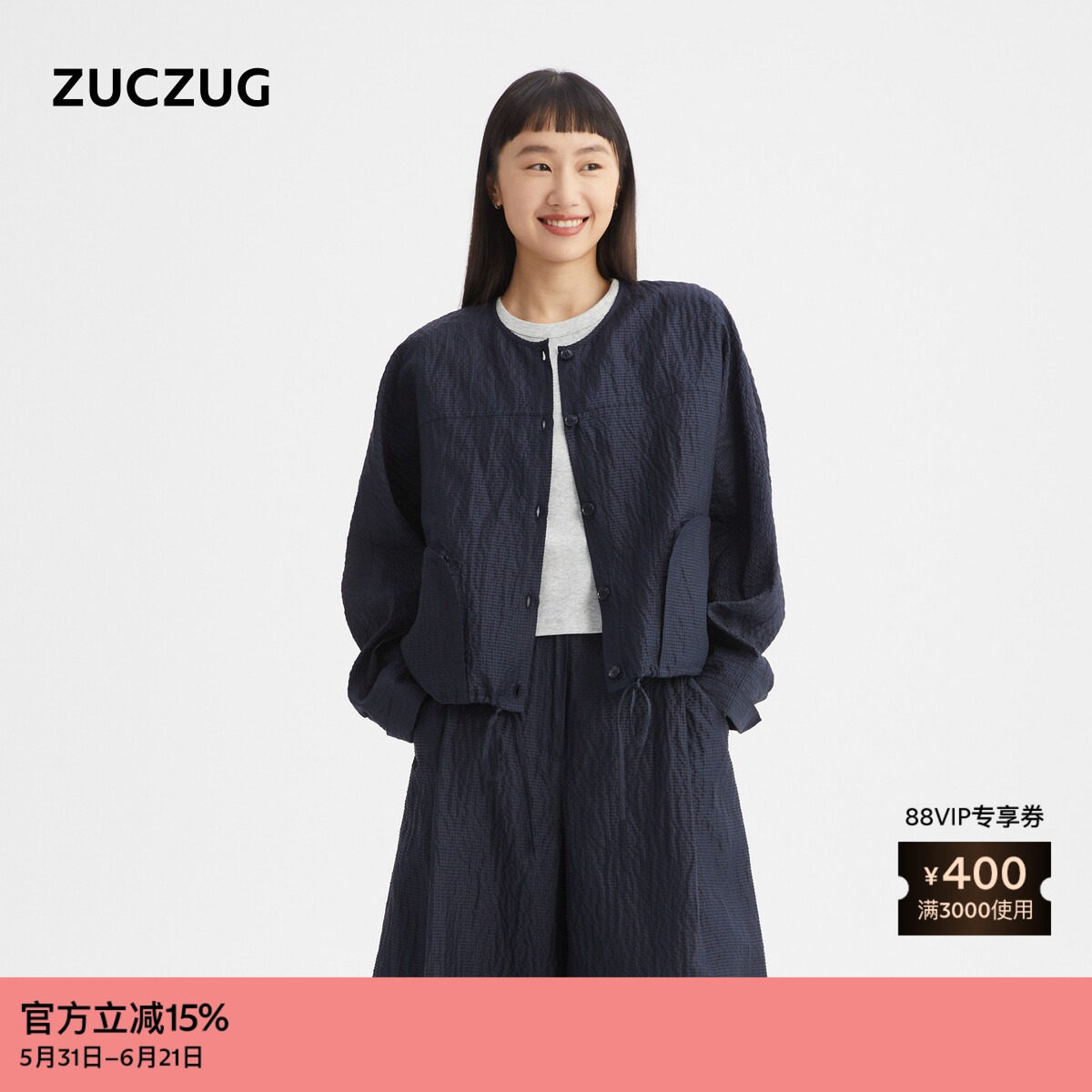 【新品】ZUCZUG 素然26春女士经典气质简约休闲丝麻泡泡纱短外套