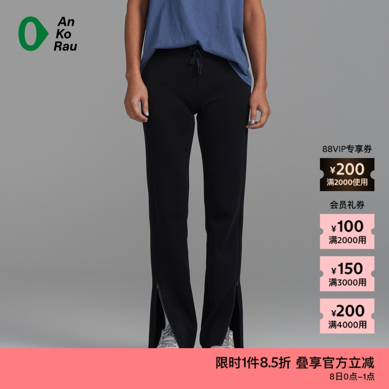 AnKoRau休闲拉架直锥裤