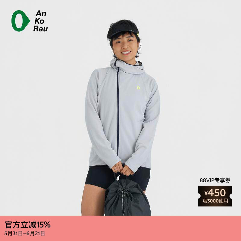 AnKoRau安高若混纺抓绒带帽外套