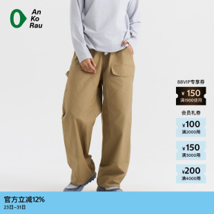 新品 26春女士街头多口袋工装 素然 安高若 宽松直筒裤 AnKoRau