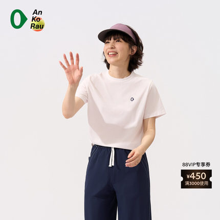 【新品】素然 AnKoRau 安高若 26夏女士运动休闲吸湿速干短袖T恤