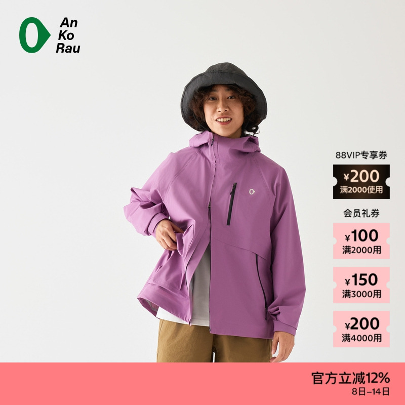 AnKoRau 经典休闲防泼水工装外套