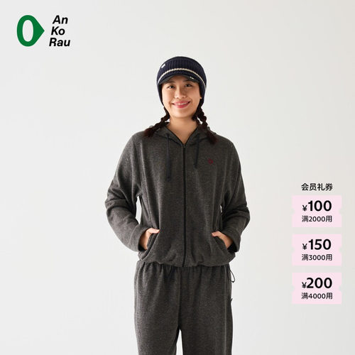 AnKoRau休闲涤麻抓绒带帽外套