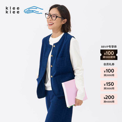 kleeklee环保棉雪尼尔蓝布马甲