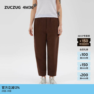 丝麻九分锥裤 夏简约休闲女士基础款 4m36 素然ZUCZUG