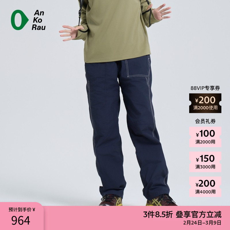 素然AnKoRau 安高若秋季女士户外穿搭棉格子宽松休闲工装裤 - ZUCZUG官方旗舰店出品