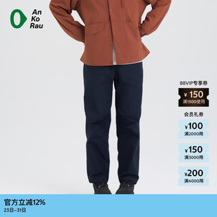 安高若 AnKoRau 素然 26春女士旅行耐磨挺括棉格子锥裤 新品