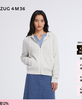 【新品】素然ZUCZUG 4M36 26春女士休闲华夫格微落肩横机带帽外套