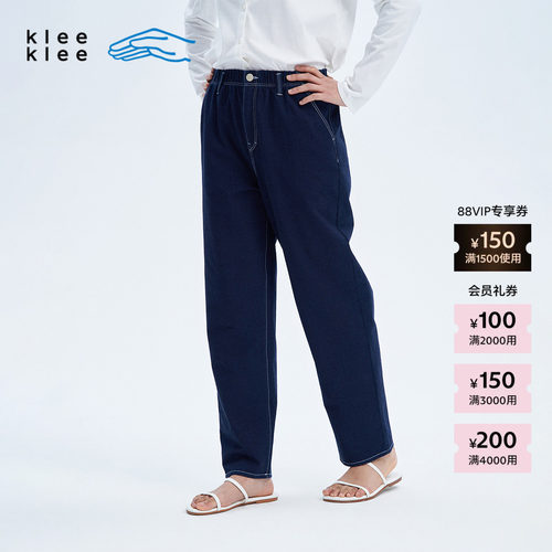 KleeKlee牛仔半松紧腰锥裤