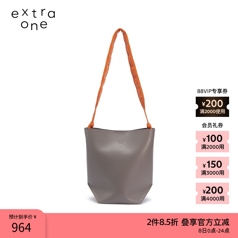 extraone日常再生皮折叠桶包