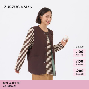 素然 ZUCZUG 4M36 冬女士通勤雾面铜氨薄羽绒西装马甲