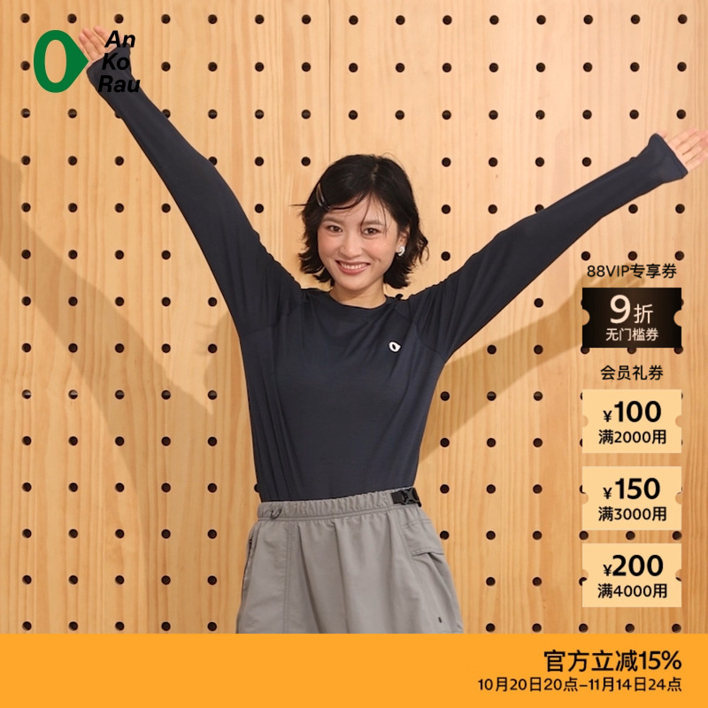 AnKoRau安高若羊毛轻薄长袖T恤