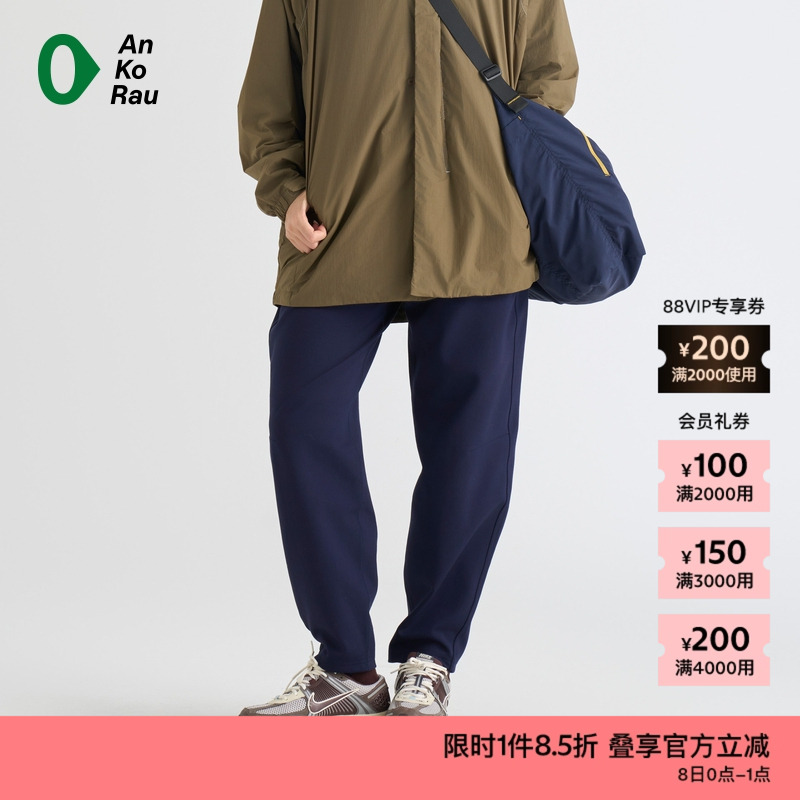 AnKoRau厚罗马针织布直锥裤