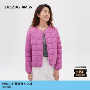 冬季 4M36 素然ZUCZUG 女士轻柔薄尼龙轻量羽绒开衫 冬日热卖