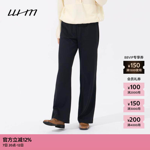 WHM柔软针织布橡筋抽绳长裤