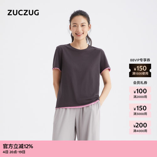 ZUCZUG双层针织布短袖T恤