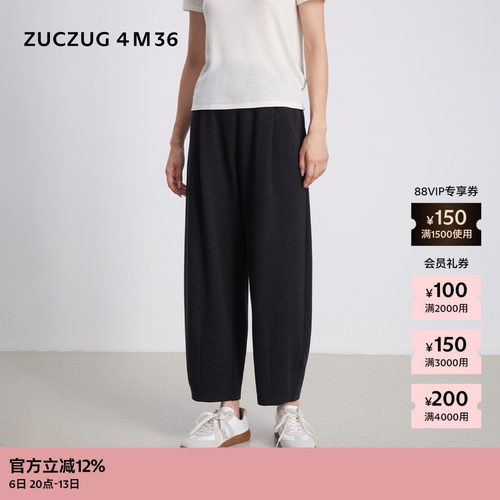 ZUCZUG4M36莱赛尔九分松锥裤