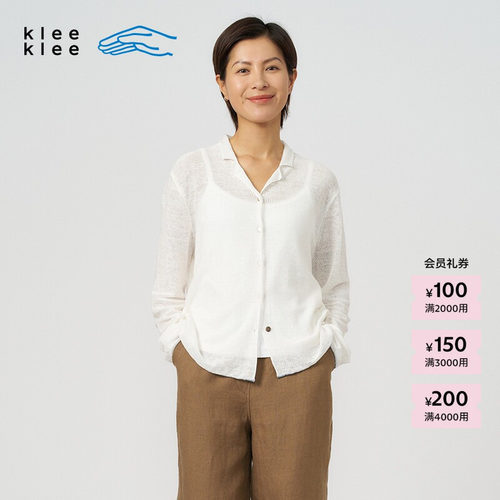 kleeklee亚麻翻领简约针织开衫