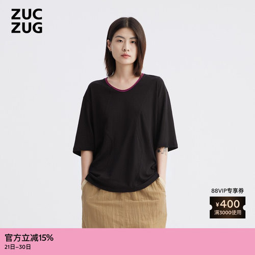 ZUCZUG素然柔软针织布短袖T恤