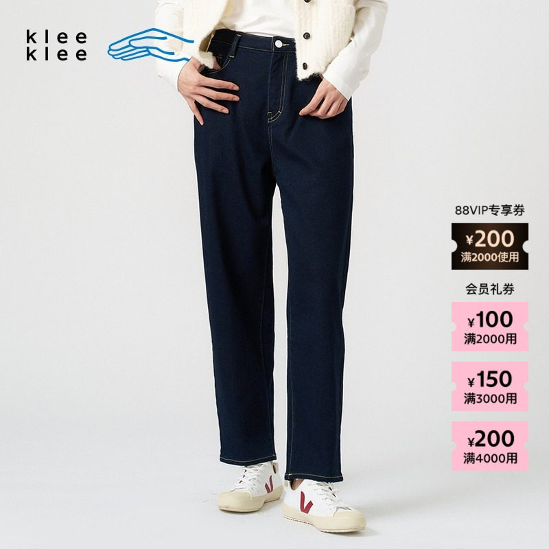 素然klee klee 冬季女士经典气质休闲宽松起绒牛仔锥裤,女装/女士精品,牛仔裤,淘宝优惠券,粉丝福利购,淘宝优惠卷