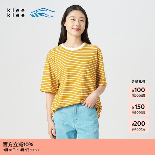 kleeklee环保棉条纹宽松T恤