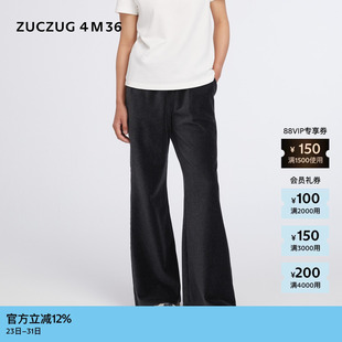 4M36 ZUCZUG 素然 26春女士细腻条绒针织布垂感喇叭长裤 新品