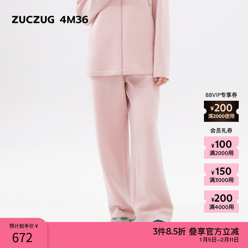 素然ZUCZUG 4M36 秋季女士超柔弹力空气层直筒休闲裤,女装/女士精品,休闲裤,淘宝优惠券,粉丝福利购,淘宝优惠卷