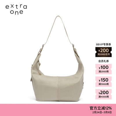 extraone牛津布斜背包