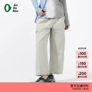 女士棉尼龙宽松八分阔腿休闲裤 素然AnKoRau 安高若夏季