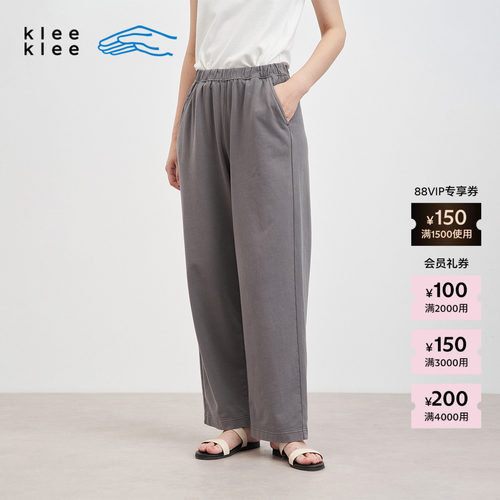 KleeKlee圈圈针织布直筒裤