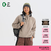 新品 素然 AnKoRau 安高若 25冬女士户外旅行轻量保暖抓绒卫衣
