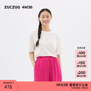 女士灵地思羊毛棉针织布小松短袖 夏季 T恤 4M36 素然ZUCZUG