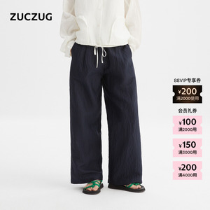 【新品】ZUCZUG 素然26春女士经典气质简约休闲丝麻泡泡纱直筒裤