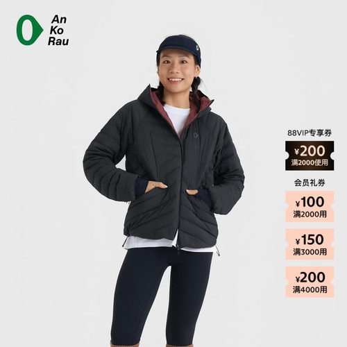 AnKoRau安高若防泼水薄羽绒服