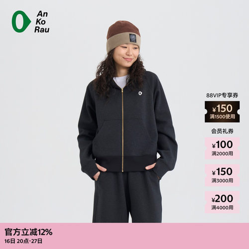 AnKoRau安高若运动拉架带帽外套