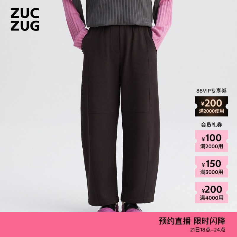 ZUCZUG 素然25春季女士休闲经典气质珠地针织布直筒裤,女装/女士精品,休闲裤,淘宝优惠券,粉丝福利购,淘宝优惠卷