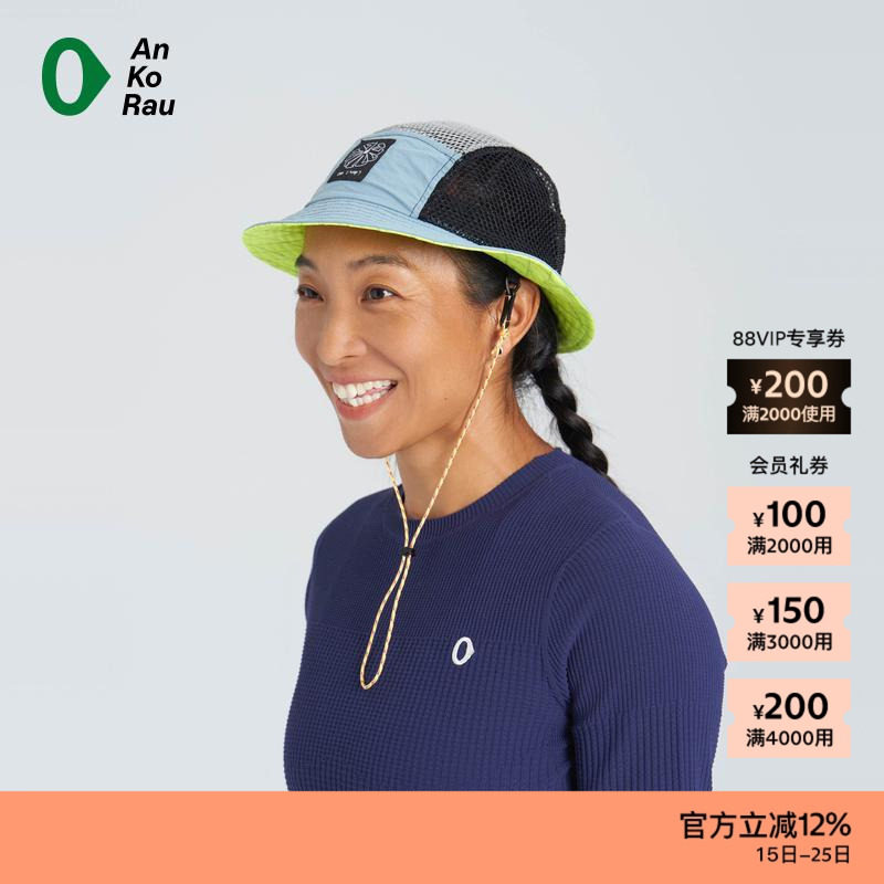 素然AnKoRau 安高若秋冬女士经典休闲网眼拼色渔夫帽