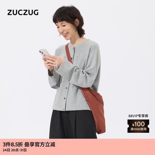 ZUCZUG素然绒感针织布开衫