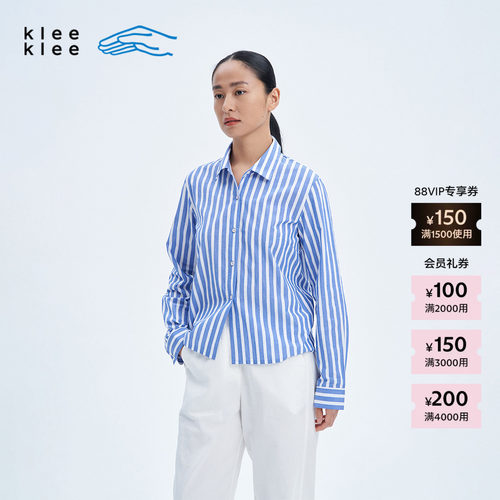 KleeKlee蓝白条纹修身衬衫