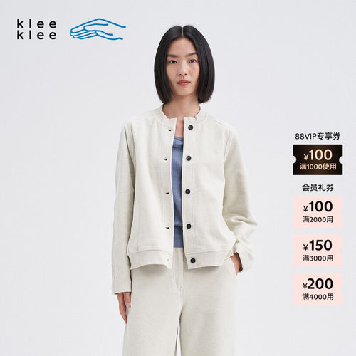 kleeklee环保棉厚毛圈开衫